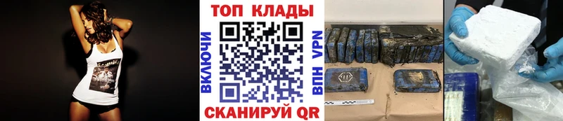 Хочу наркоту Нелидово A-PVP Меф мяу мяу МАРИХУАНА АМФ Галлюциногенные грибы Cocaine