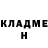 Метадон methadone Lukas Gontarz