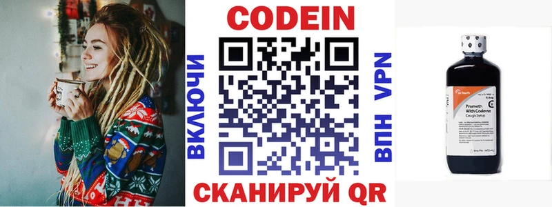 ОМГ ОМГ вход  купить   Нелидово  Кодеин напиток Lean (лин) 
