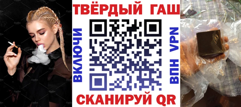 Гашиш VHQ  Нелидово 