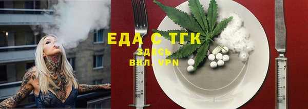 эйфоретик Алексеевка