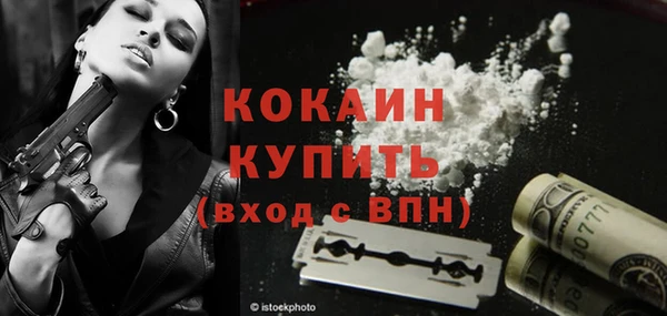 кокаин премиум Алзамай