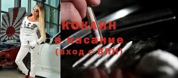 кокаин премиум Алзамай