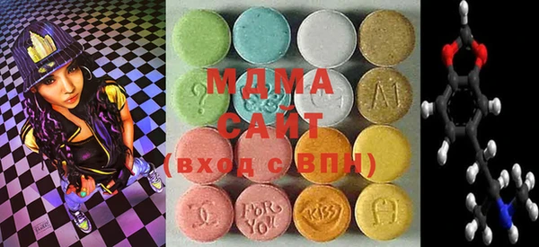 мет Армянск