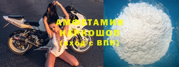 эйфоретик Алексеевка