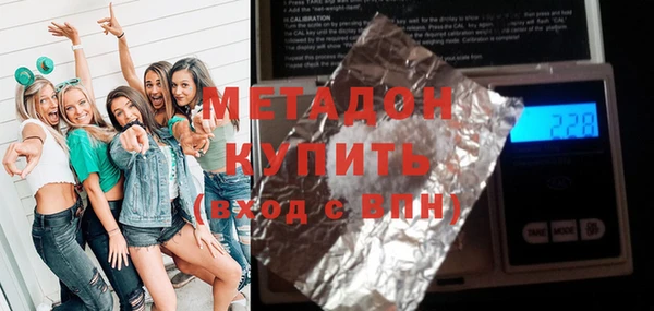 стаф Абаза