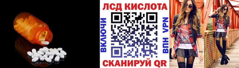 Лсд 25 экстази ecstasy  omg сайт  Нелидово  купить наркоту 