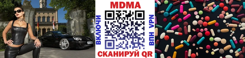 МДМА crystal Нелидово