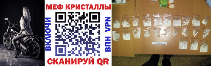наркота  Нелидово  МЯУ-МЯУ мяу мяу 