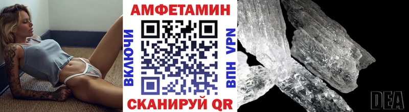 Первитин Methamphetamine дарнет шоп blacksprut ссылки Нелидово