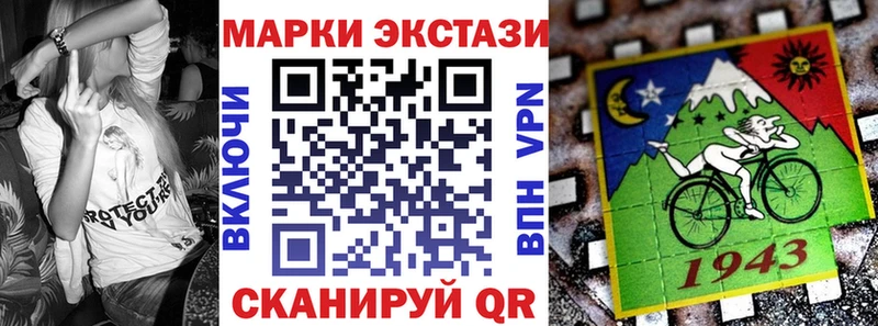 omg зеркало  Нелидово  Наркотические марки 1,5мг 