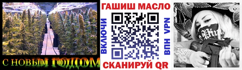 Дистиллят ТГК гашишное масло Нелидово